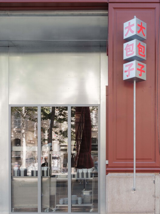 Gros Bao Marseille / Neri＆Hu Design and Research Office -Image 26 of 33
