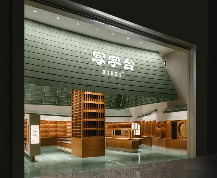 Xiezi Changsha Concept Store / Jiejie Studio -Image 18 of 25