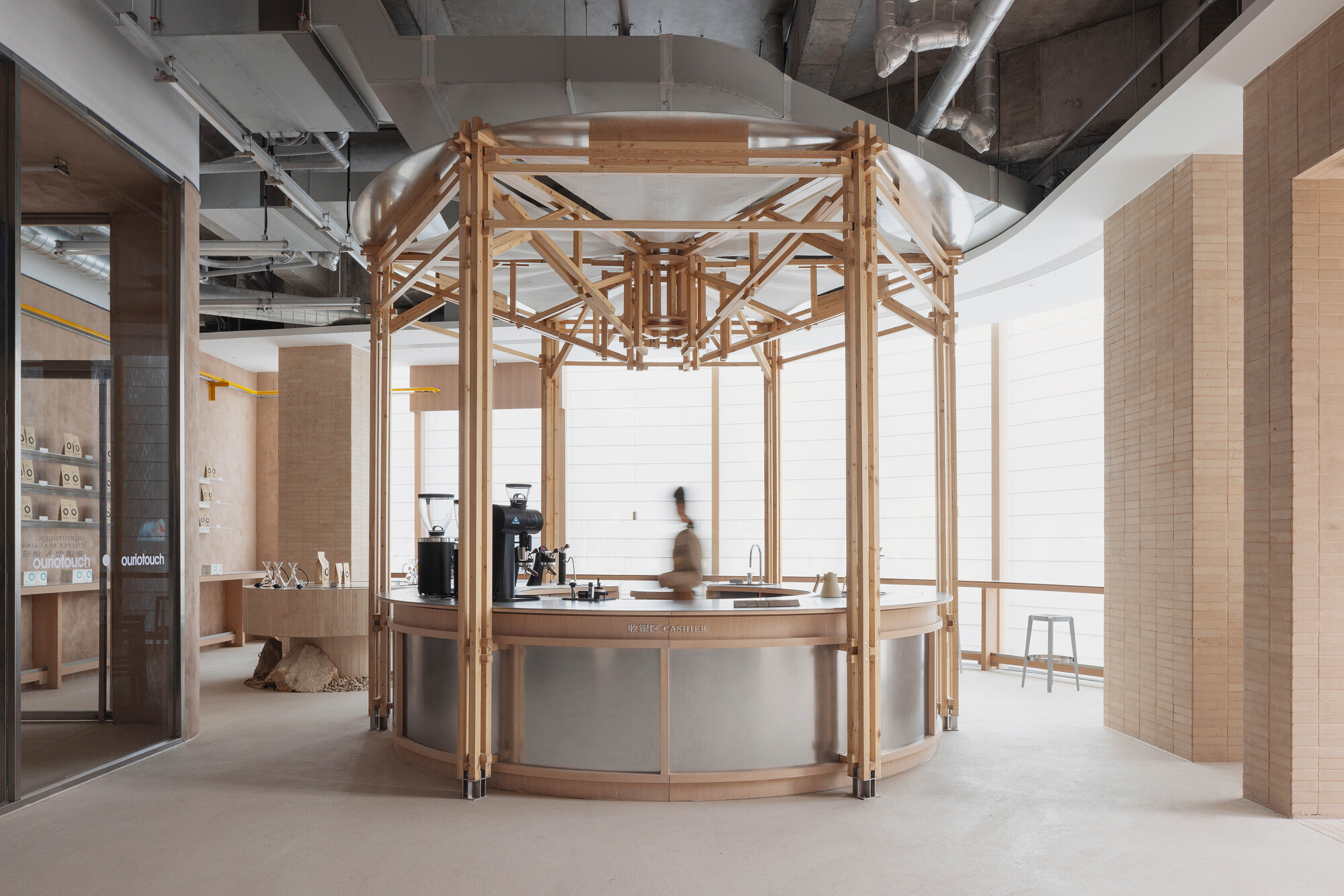 Ourio Coffee / NDBデザイン