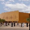 ザハ・ハディド・アーキテクツは、サウジアラビアのディリヤにあるアサン博物館で地面を壊します