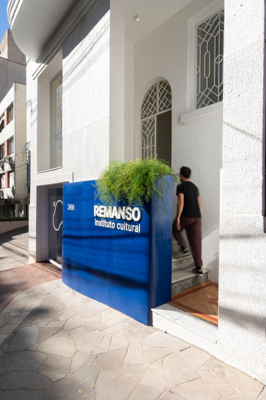 Remanso Cultural Institute / Ultra-インテリア写真