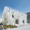 Expo Osaka 2025のコロンビアパビリオンは、フォームとライトで演奏するダイナミックな「アイスキューブ」を紹介します